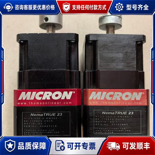 议价MICRON NemaTRUE 23行星减速机型号NT23可维修