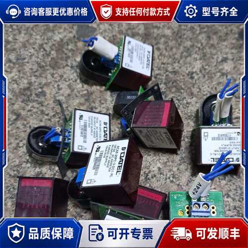 议价DADTEL ACA5-20PC-2-DC1-RL-C可维修