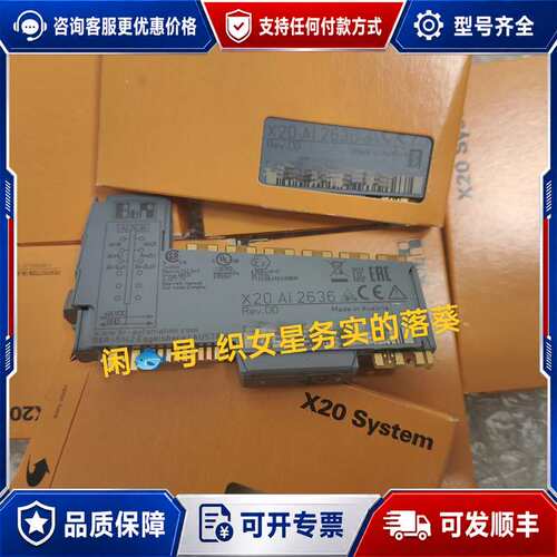 议价X20AI2636可维修