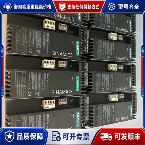 议价6SL3040-0PA00-0AA1 西门子CUA31控制单可维修