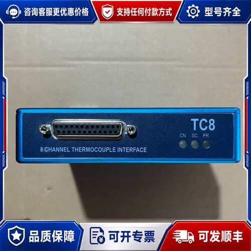 议价RACELOGIC VBOX 热电偶模块 TC8 ，实物拍可维修
