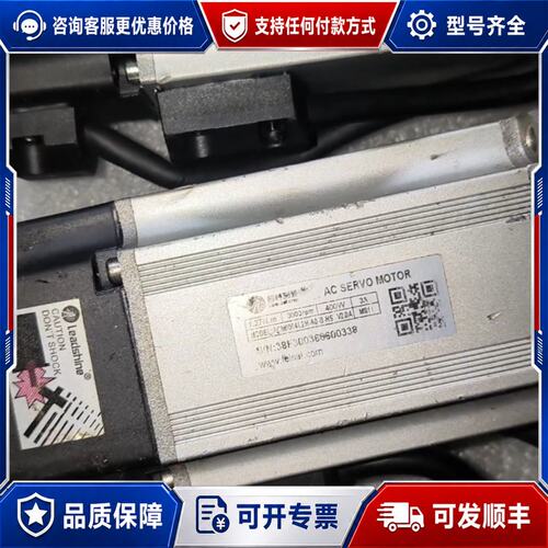 议价2台雷赛ACM6004L2H-A0-B-HS，(V2.0可维修