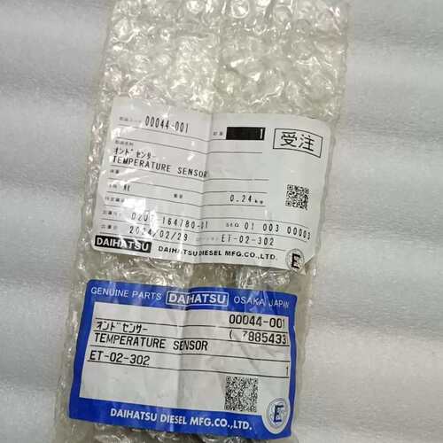 议价丹佛斯MBT5250 084Z8090 温度传感器可维修