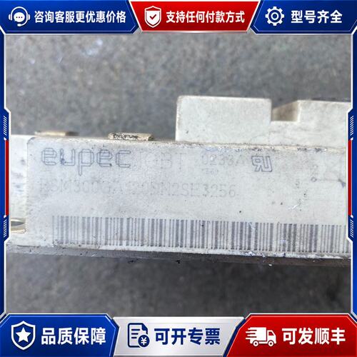 议价BSM300GA120DN2E3256可维修