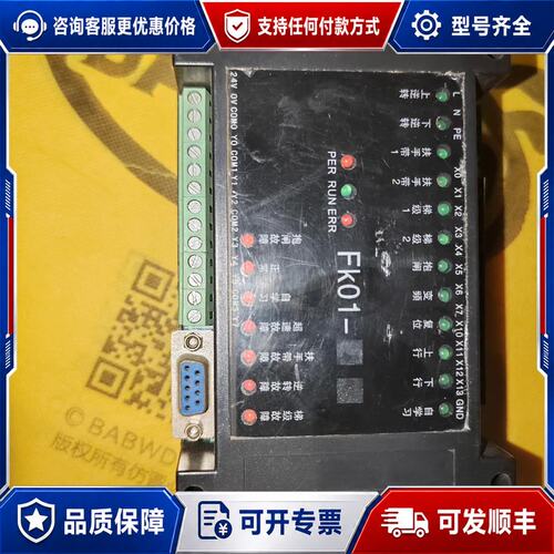 议价多轴控制盒LK01 24V，来的，新旧如图。可维修