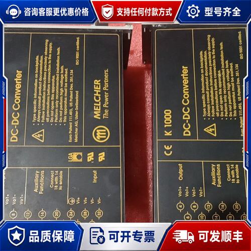 议价MELCHER电源K1000 DK1621-7ERD9T两可维修
