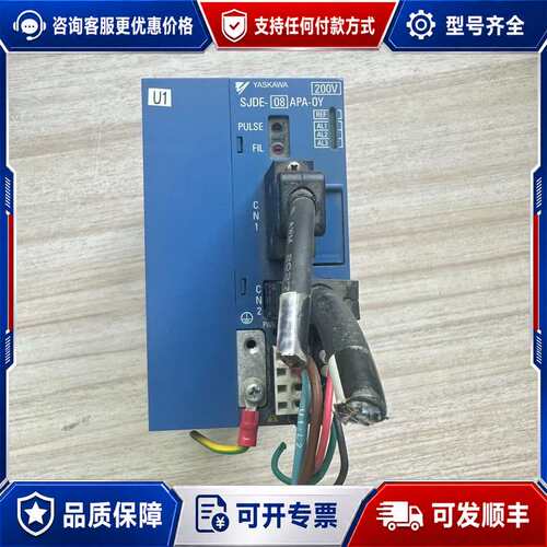 议价YASKAWA安川伺服驱动器SJDE-08APA-0Y可维修
