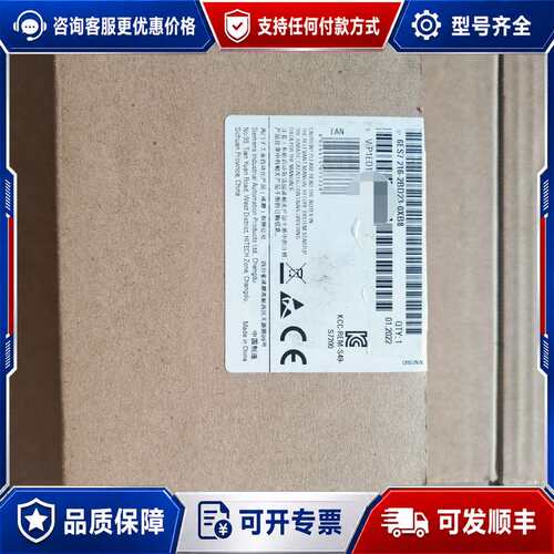 议价主机开封一个，型号6es7216 2bd23 0xb8可维修