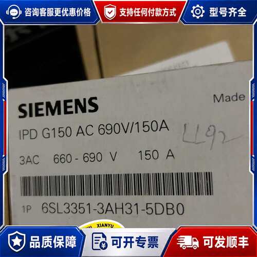 议价6SL3351-3AH31-5DB0议价可维修