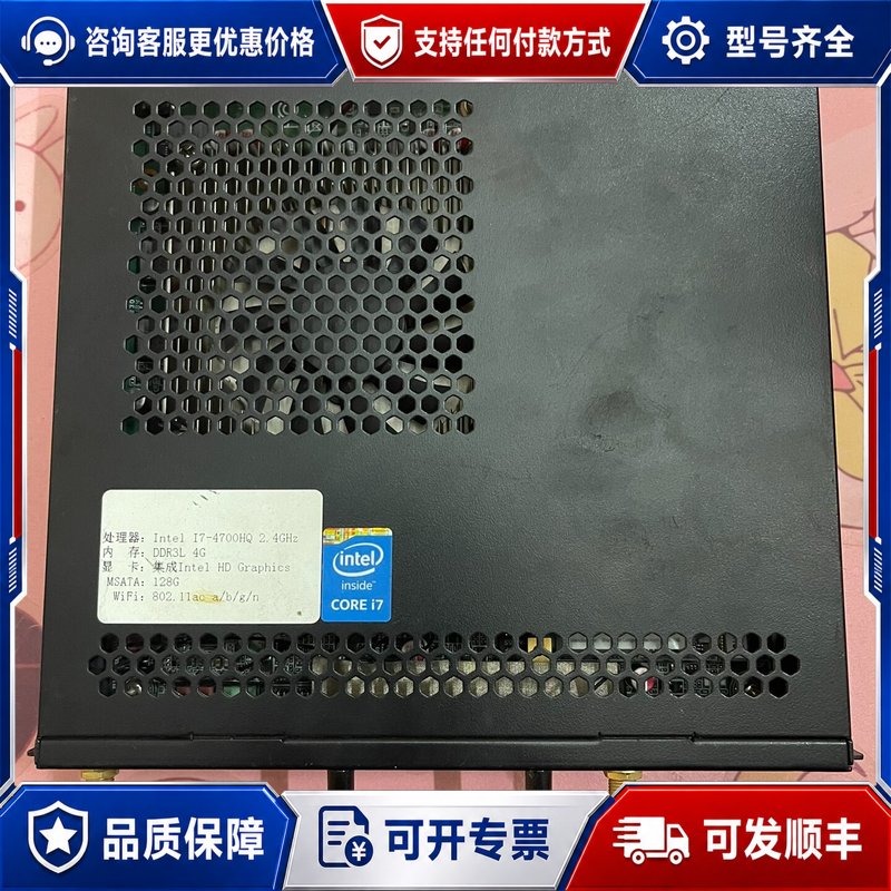 议价OPS主机，成色很新的可维修图片