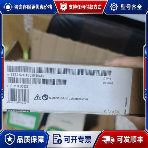 议价西门子PLC模块型号6ES7 521-1BL10-可维修