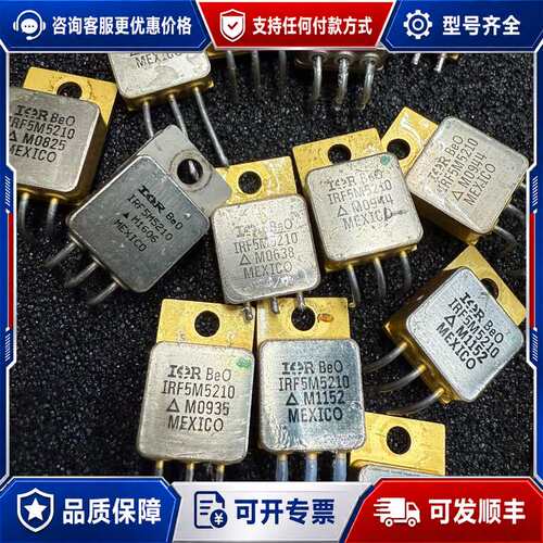 议价IRF5M5210 ~~详询为准可维修