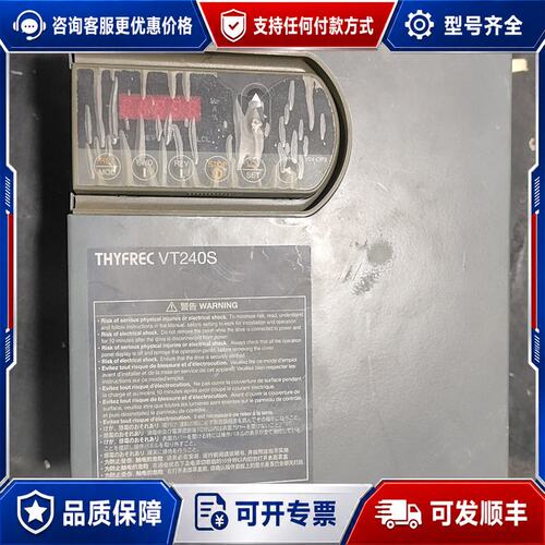 议价明电舍VT240S-018HE02-000Y002 变频器V可维修