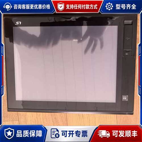 议价iXP70-TTA/AC，LS触摸屏，机。成色很好，功可维修