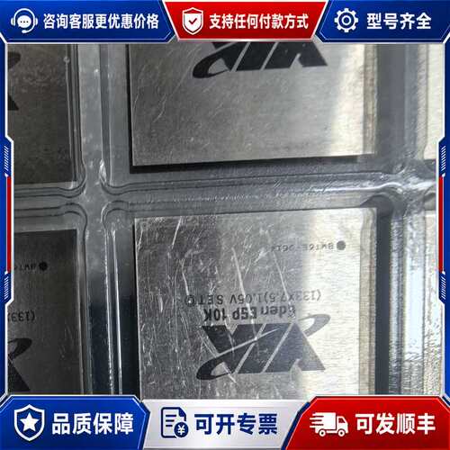 议价VIA Eden ESP6000/ESP8000/ESP50可维修