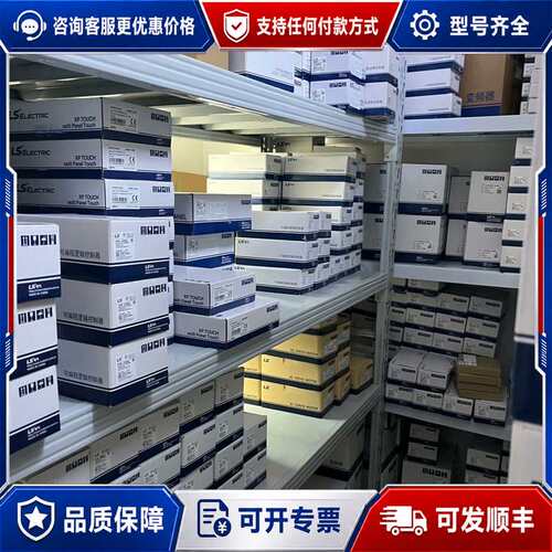 议价K7M-DR40U停产，替代型号型号:XBC-DR40XS可维修