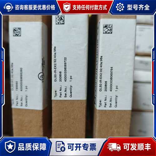 议价倍加福槽型光电传感器可维修