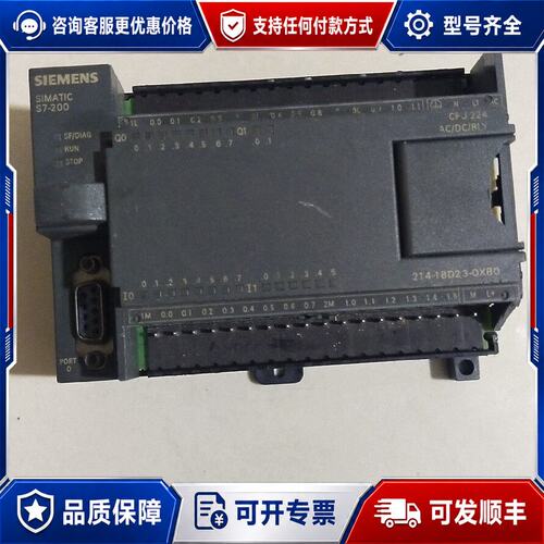 议价西门子PLC S7-200214-1BD23-0XB0可维修