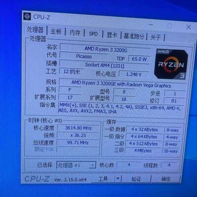 议价R3 3200GE 四核四线程,低功耗65W，九九新，功能一可维修