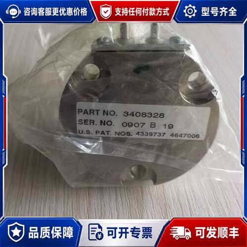 议价康明斯执行器，型号3408328，Barber-Colm可维修