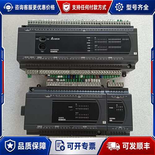 议价DVP60ES200T，DVP32XP200T，DVP08X可维修