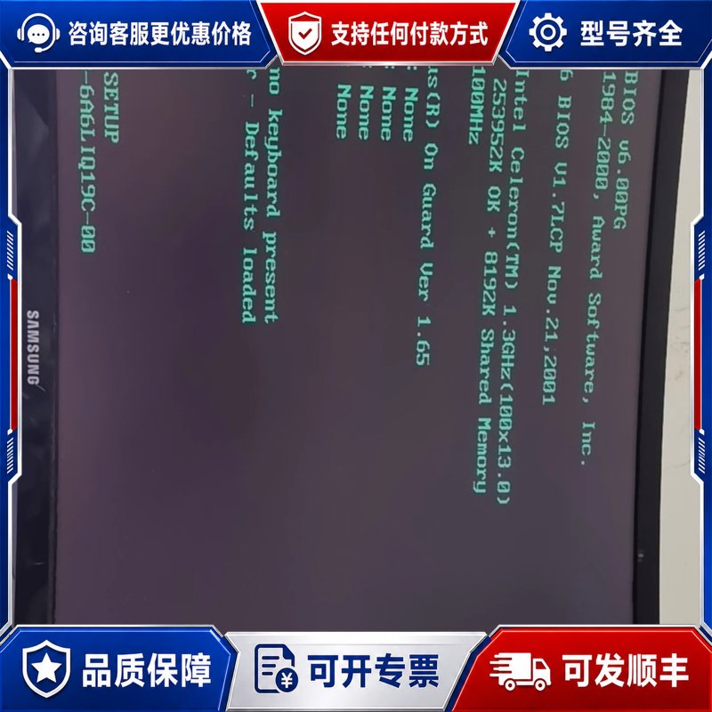 议价HL线切割卡 QDI P6V8602/A6T 带ISA黑槽可维修图片