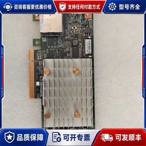 议价E208e-p SR Gen10 SAS阵列卡836267-可维修