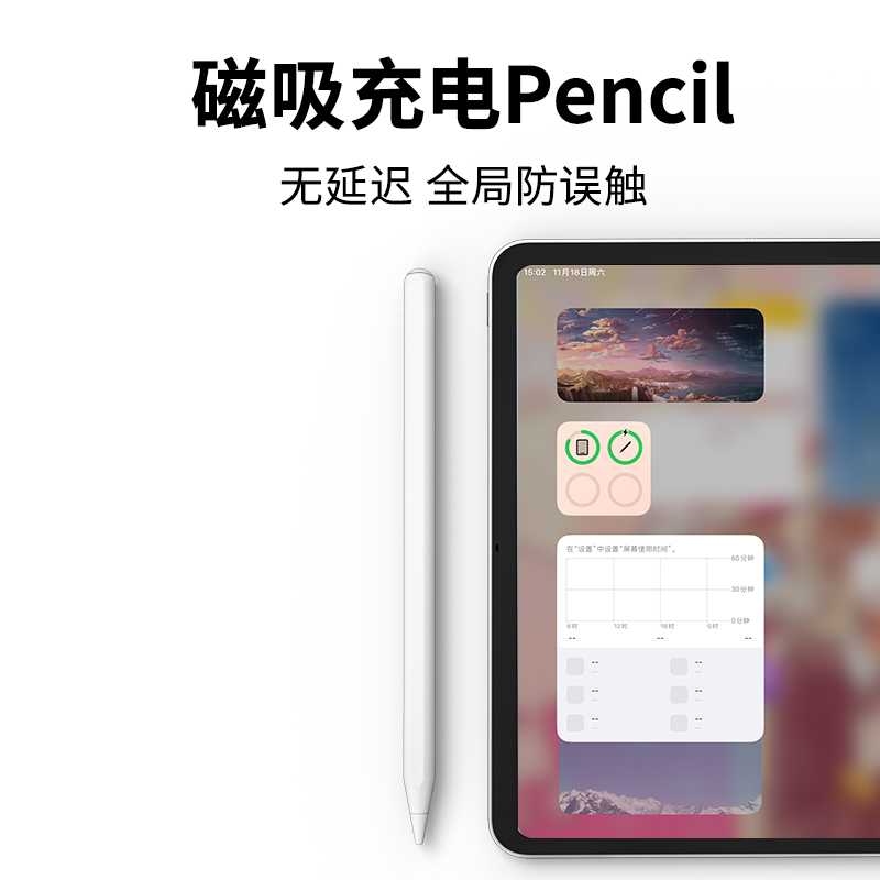 doqo磁吸充电ipad触控笔适用苹果pro11电容笔apple pencil防误触笔触屏笔二代平替ipadpencil蓝牙手写绘画笔