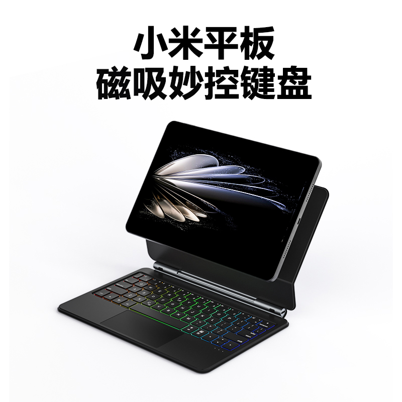 doqo适用小米pad6/6 pro磁吸悬浮妙控键盘xiaomi平板电脑专用5/5pro12.4触控板一体式11寸蓝牙鼠标保护壳套装 3C数码配件 平板电脑外接键盘 原图主图