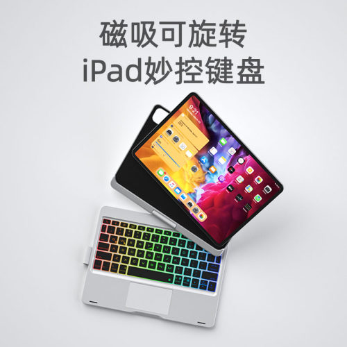 doqo磁吸可360旋转iPad妙控键盘