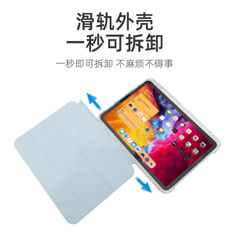 doqo2024新款ipadair6保护壳4透明保护套Pro11带笔槽适用苹果平板air5防弯摔全包11寸轻薄9九十10代7可拆分8