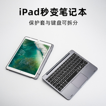 doqo适用ipad9妙控键盘2025新款air6苹果10.9平板5电脑pro11寸12.9触控板一体4蓝牙鼠标保护套装7/8/10代10.2