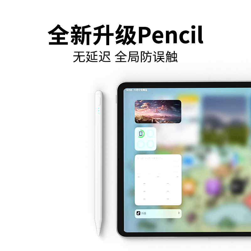 doqo适用iPad防误触电容手写笔