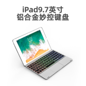 doqo适用2018款 pad5 pro9.7寸2017款 ipad9.7妙控键盘苹果平板电脑专用第6代触控板一体式 air2蓝牙鼠标保护套装