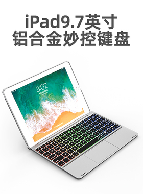 doqo适用2018款ipad9.7妙控键盘苹果平板电脑专用第6代触控板一体式air2蓝牙鼠标保护套装pro9.7寸2017款pad5