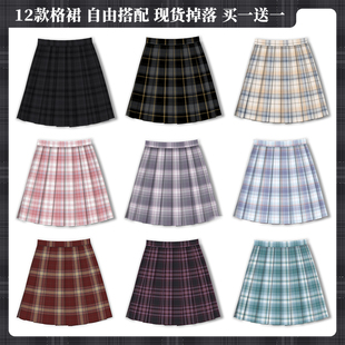 现货jk制服金银线格裙买一送一百褶裙短裙双子半身裙夏季 原创正版
