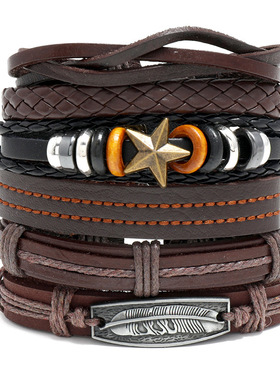 欧美简约复古编织牛皮手链跨境货源diy组合套装男士皮革手链手绳