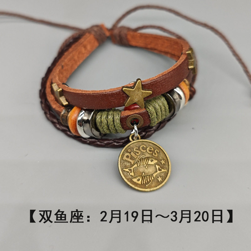 吊坠十二12星座手环手链朋克复古女男情侣抽绳韩多层闺蜜可调热销图片
