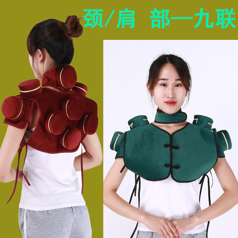 九联肩颈艾灸盒滤烟包防烫布套家用便携式随身热敷脖子后背温灸具