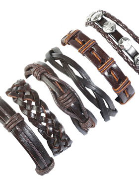 欧美简约复古编织牛皮手链跨境货源diy组合套装男士皮革手链手绳