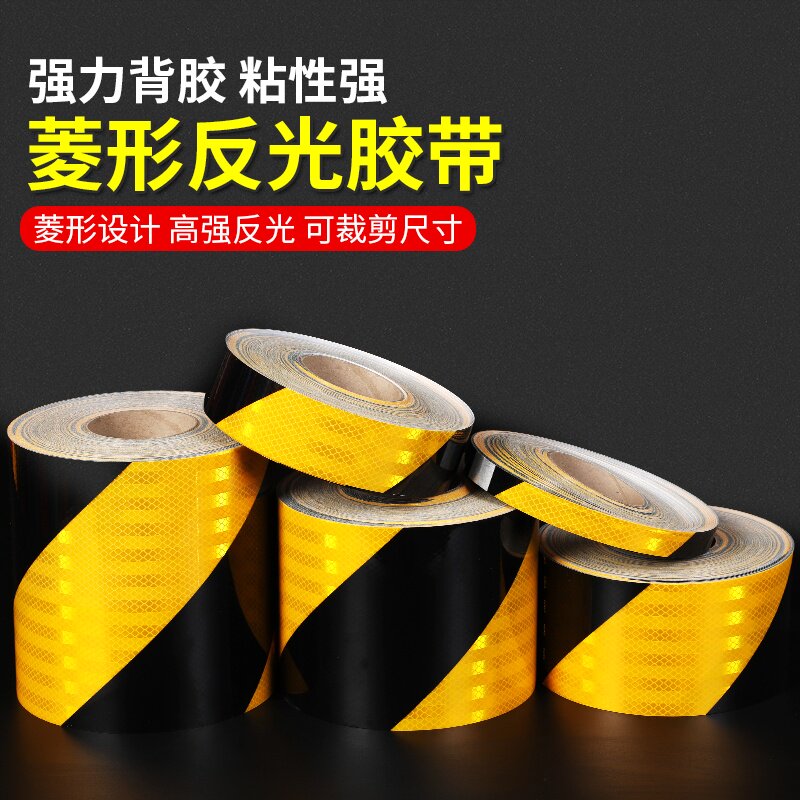 工程级黄黑斜纹防水耐磨自带背胶图片