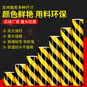 劲凯黑黄斜纹反光警示胶带红白反光膜耐磨地贴条警示贴安全贴纸