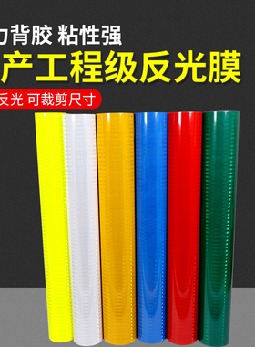 国产工程级反光膜 微棱镜EGP反光膜 道路标牌膜三级二类反光膜