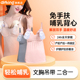 专业免手扶吸奶文胸背心哺乳文胸哺乳内衣胸罩电动吸奶器解放双手