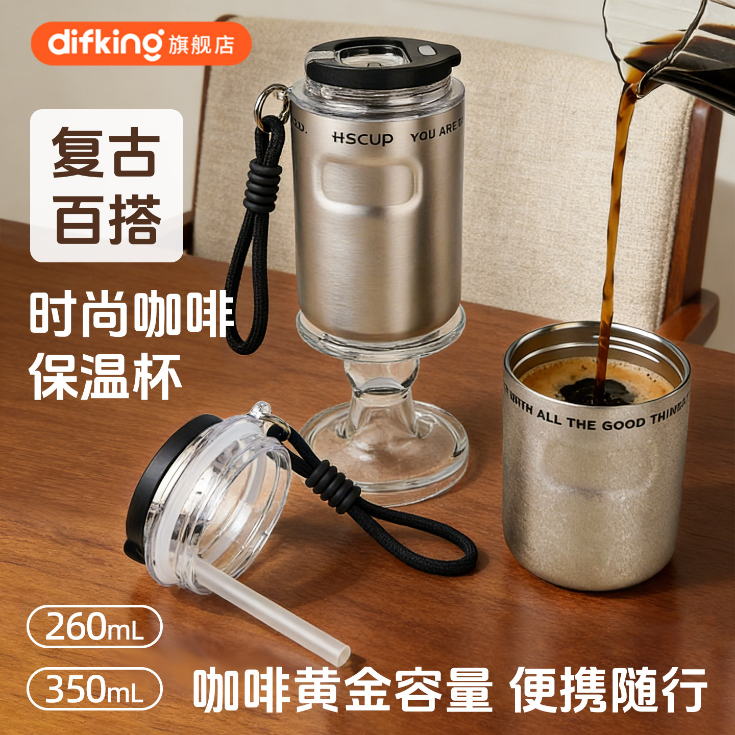 复古咖啡杯外出携带保温杯316L内胆小巧便携随行杯女士口袋水杯子