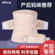 术后大码 医用收腹带产后产妇剖腹产专用束腰束缚带束腹带透气薄款