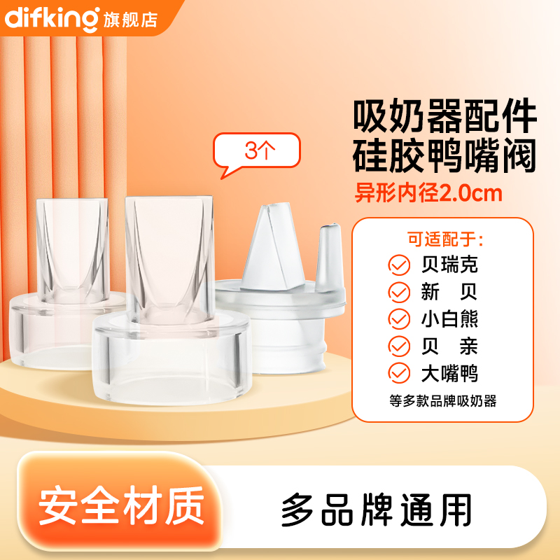 真空阀门手动单边吸奶器