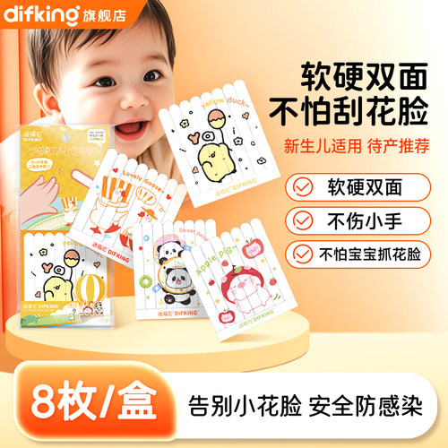 婴儿指甲锉磨甲神器宝宝磨甲条器