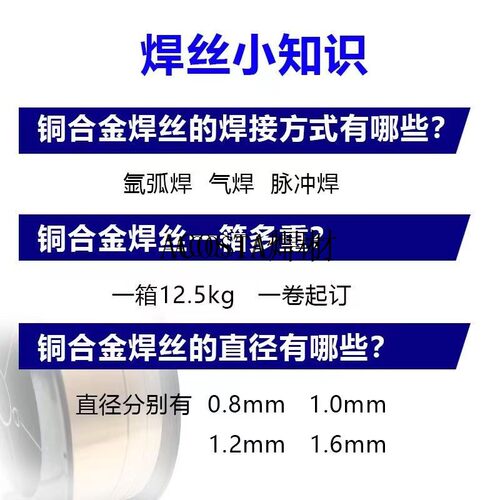S221紫铜焊丝磷青铜S214S201硅铝铜青铜青铜焊丝S211S213