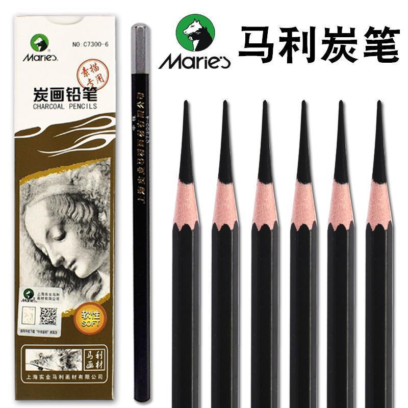 奥文自由选择各种铅笔碳笔马利